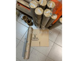 087-5805, 0875805 Палец ковша (Pin) Caterpillar