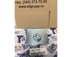 11N6-00160 Гайка стопорная (Nut-Stopper) Hyundai