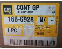 166-6928 Панель приборов (Electric Control Group) Caterpillar