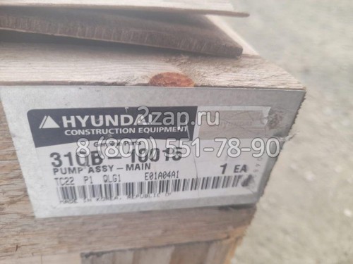 31QB-10015 Основной гидронасос (Main Pump) Hyundai