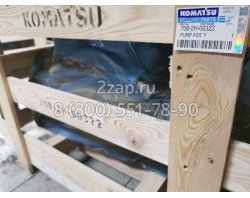 708-2H-00322 Гидронасос основной (Pump Ass'y) Komatsu