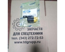 E123-2523, E125-2528 Реле-остановка двигателя (Relay-Engine Stop) Hyundai