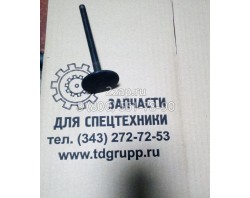 225-5495, 2255495 Клапан впускной (Valve-Inlet) Caterpillar