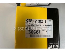 230-9357 Набор уплотнений гидроцилиндра челюсти (Kit-Seal) Caterpillar