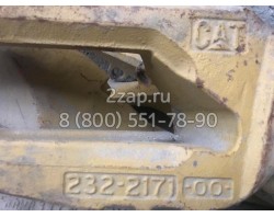 232-2171 Адаптер (Adapter-Tip) Caterpillar