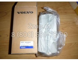 14502887, VOE14502887 Гидравлический фильтр (Filter) Volvo