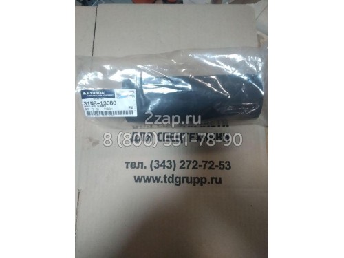 31NB-13080 Патрубок (Hose) Hyundai