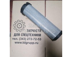 32925346, 32/925346 Фильтр гидравлики JCB