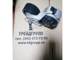 6754-61-4111 Натяжитель ремня (Tensioner, Belt) Komatsu