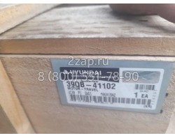 39QB-41102 Бортовой редуктор в сборе (Travel Motor) Hyundai