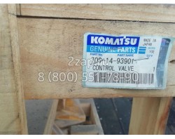 709-14-93901 Распределитель главный гидравлический (Control valve) Komatsu