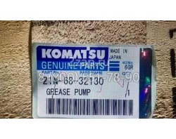 21N-68-32130 Насос центральной системы смазки (Grease Pump Ass'y) Komatsu