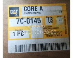 7C-0145, 7C0145 Охладитель масла (Core AS-Oil Cooler) Caterpillar