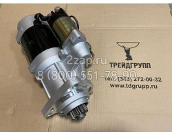 106-8552, 1068552 Стартер (Starting Motor) Caterpillar
