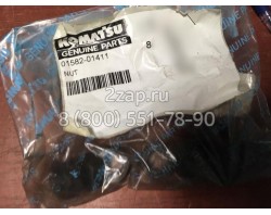 01582-01411 Гайка (Nut) Komatsu 