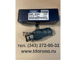 XKBF-01452 Клапан разгрузочный (Relief Valve-Overload) Hyundai