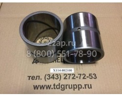 X114-802100 Втулка (Bushing) Hyundai
