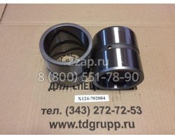 X124-702084 Втулка (Bushing) Hyundai
