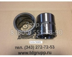 X124-702092 Втулка (Bushing) Hyundai