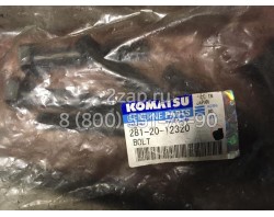 281-20-12320 Болт (Bolt) Komatsu 