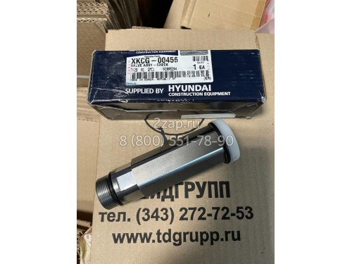 XKCG-00456 Клапан обратный (Check Valve Assy) Hyundai