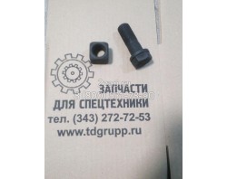 81EM-T0000 Болт гусеницы и гайка (Track Bolt; Nut Kit) Hyundai 