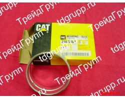 216-5584 Втулка распредвала Caterpillar C12