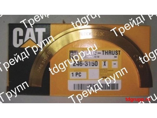 246-3150 полукольцо CAT C7 C9