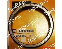 2P8986 обойма подшипника CAT
