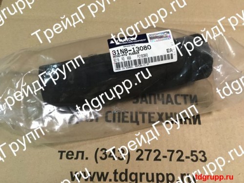 31N8-13080 Патрубок Hyundai R260LC-9S