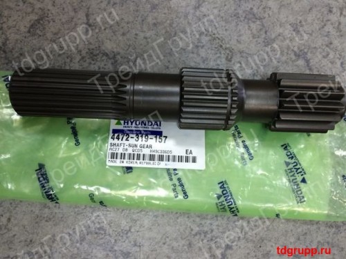 4472-319-157 Вал солнечной шестерни Hyundai