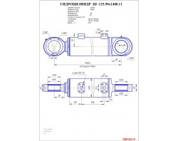 Гидроцилиндр рукояти цг-125.90х1400.11 ЕК-18
