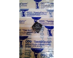 2544-9033 Реле Doosan