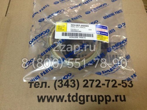 401107-00965 Ремкомплект натяжителя гусеницы Doosan DX300